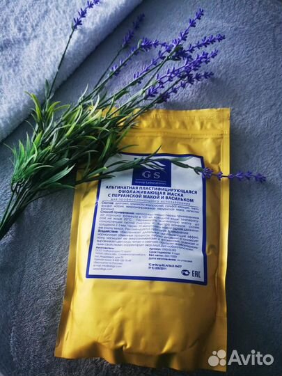 Альгинатные,живые маски