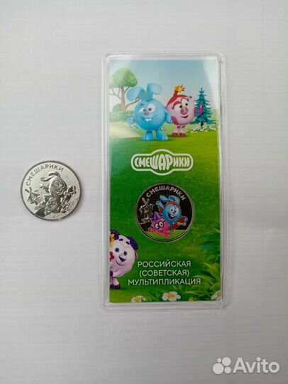 896 мультипликация 2023г Смешарики