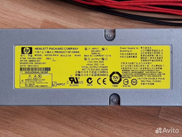 Серверный блок питания для фермы 2450w
