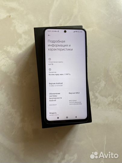 Xiaomi Poco X3 NFC, 6/64 ГБ