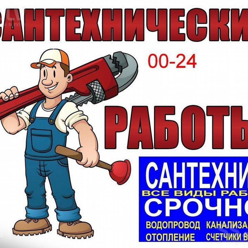 Жена изменяет с сантехником пока муж в командировке - Yandex Video aramada çevrimiçi izle