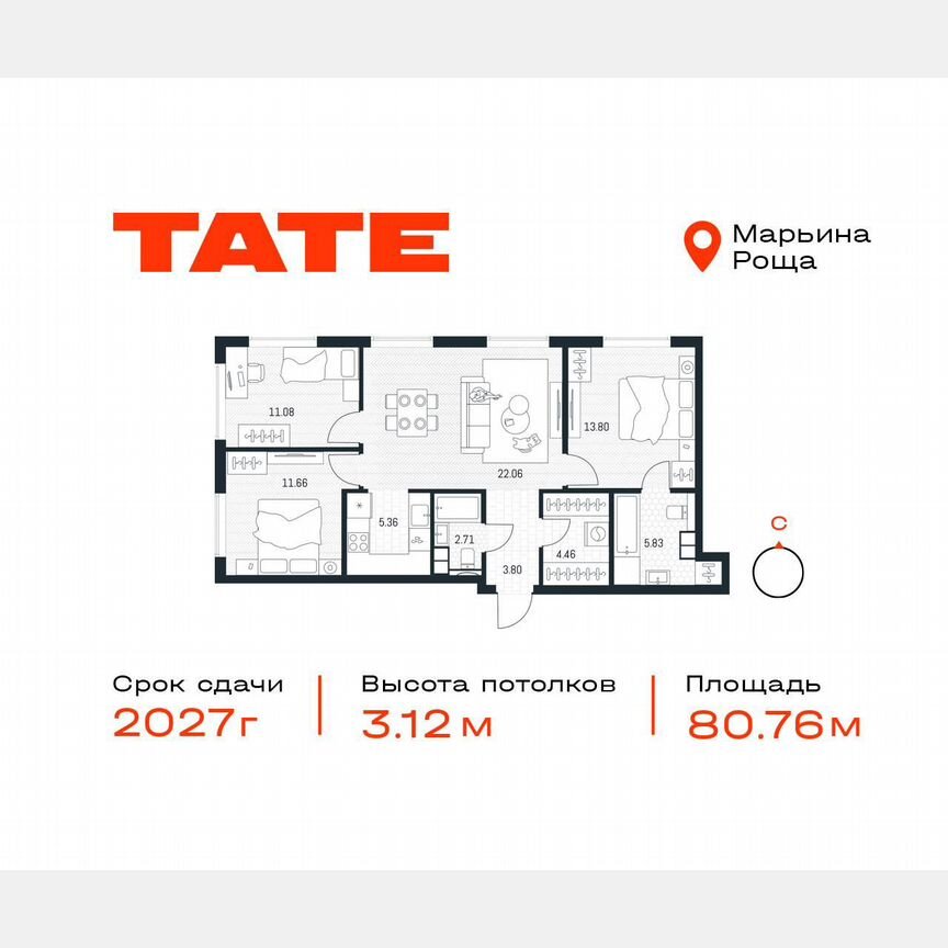 3-к. квартира, 80,8 м², 3/49 эт.