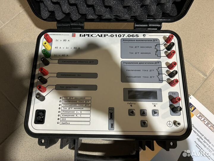 Бреслер-0107.065