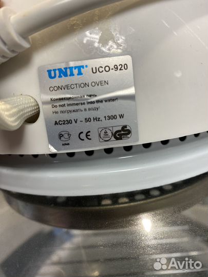 Аэрогриль UCO-920