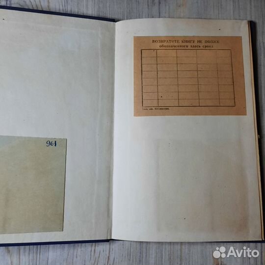 Лирика. Атаджанов. 1955 г