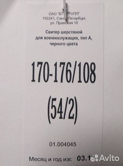 Военная форма вмф