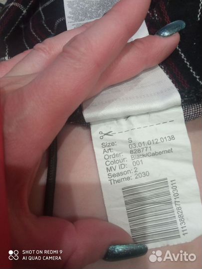 Штаны-лосины