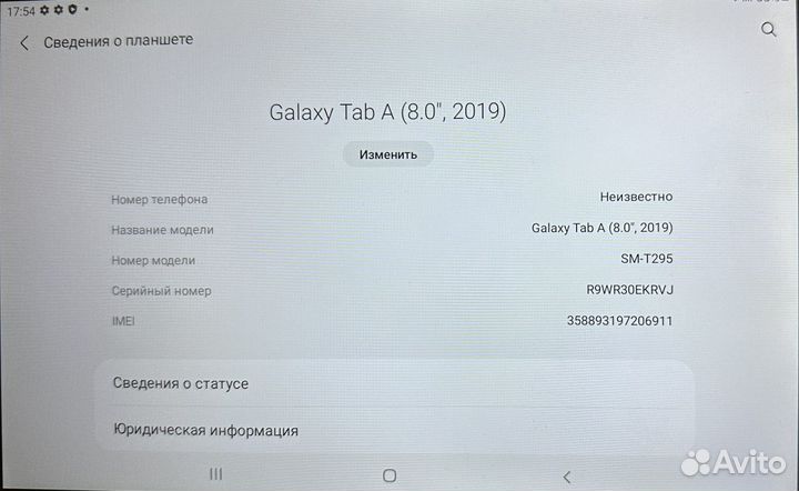 Планшет samsung galaxy tab a 8.0