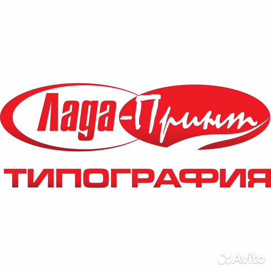 Печатник / помощник печатника офсетной печати