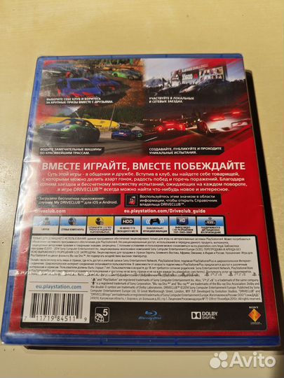 PS4 Driveclub (новый)