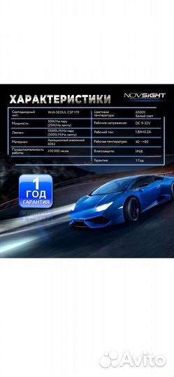 Светодиодная LED лампа Н4 - 50Вт (2 шт)