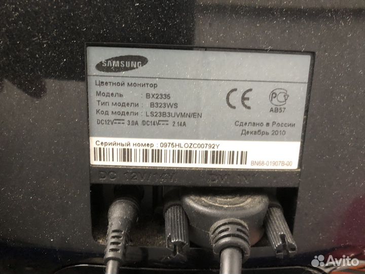 Монитор Samsung 23