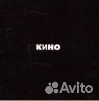 Кино черный альбом