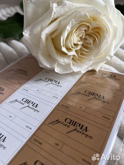 Свечи на соевом воске