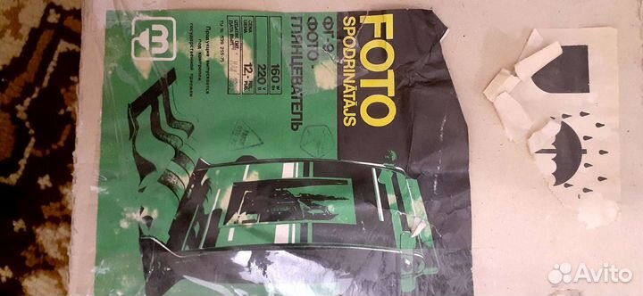 Фотоглянцеватель новый