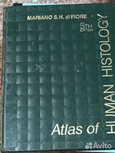 Книги учебники