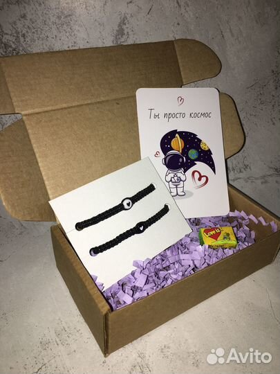 Подарочный бокс