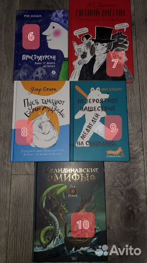 Детские книги