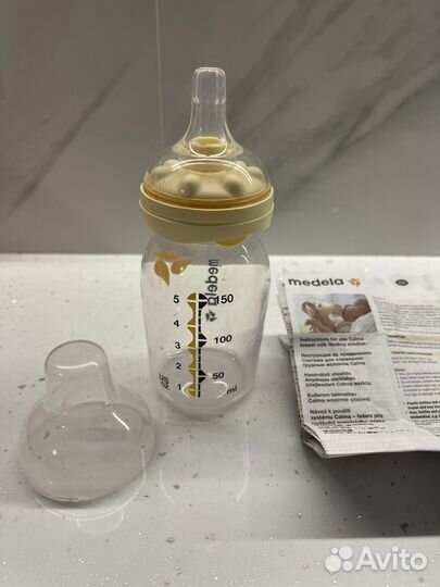 Бутылочка для кормления Medela Calma