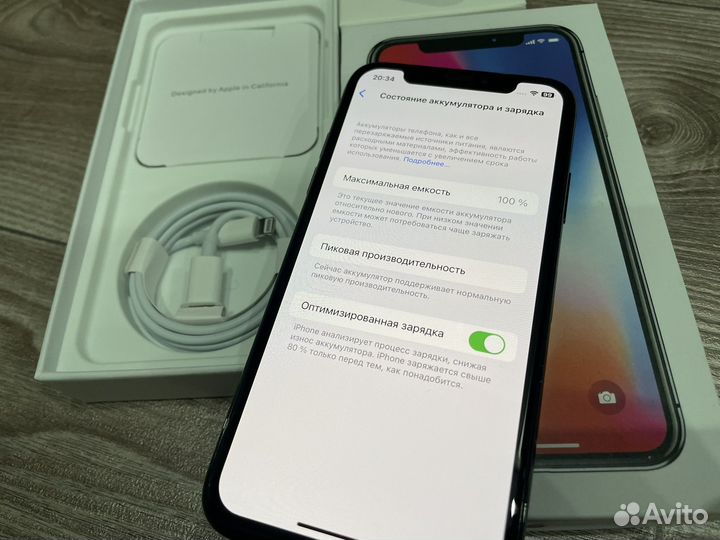 iPhone X, 256 ГБ