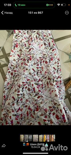 Ткань шитье хлопок