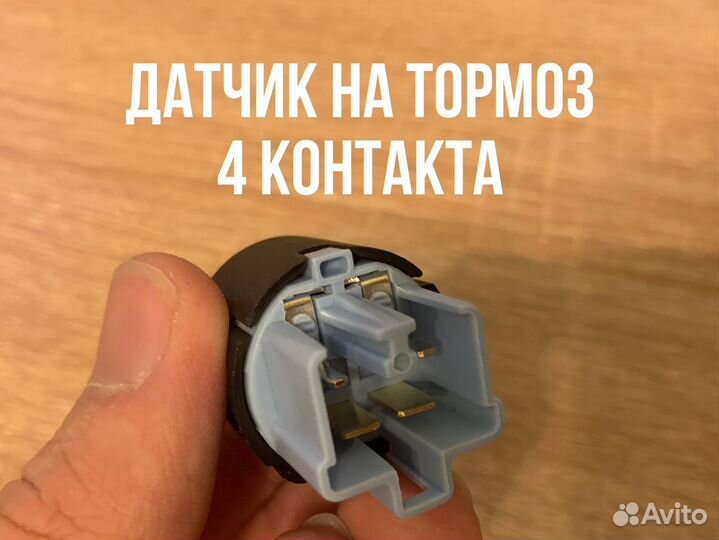 Комплект круиз контроля Mitsubishi Lancer X