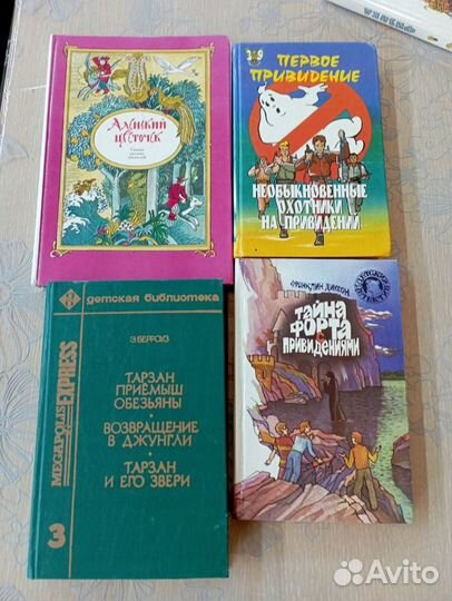 Детские книги