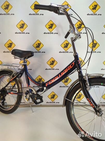 Скоростной складной велосипед 20