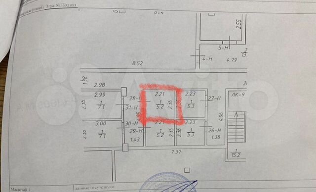 Машиноместо