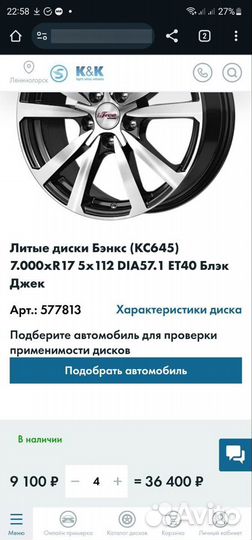 Новые диски iFree R17 5x112 Dia 57.1 ET 40 VAG