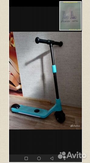 Самокат детский