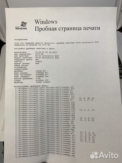 Мфу лазерный Xerox WC 3025 wifi