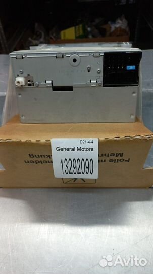 Радиоприемник с CD-проигрывателем