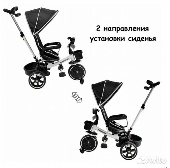 Трехколесный велосипед