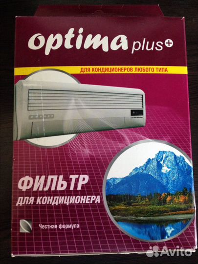 Фильтр для кондиционера