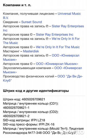 Lou Reed & Metallica - Lulu 2CD Rus