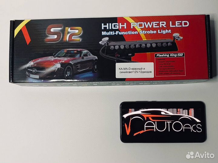 Стробоскоп под лобовое стекло S12 красно-синий