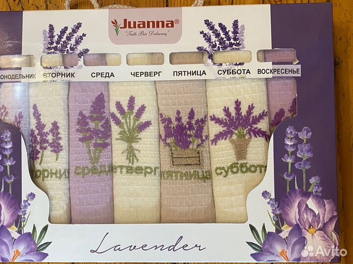 Полотеца кухонные