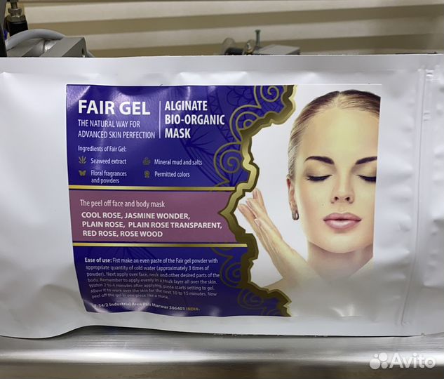 Контрактное производство косметики