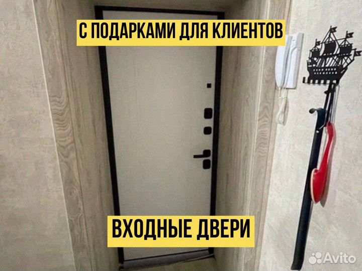Дверь входная гардиан