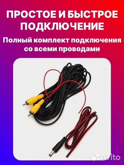 Камера заднего вида в рамке (новая, гарантия)