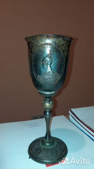 Кубок XIX века