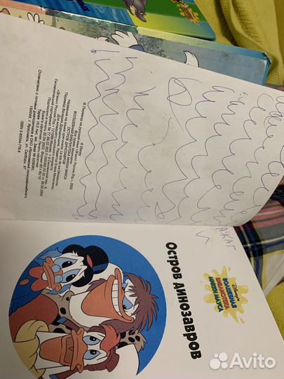 Волшебный библиотека Микки Мауса