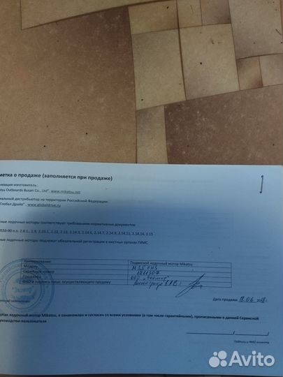 Продам лодочный мотор mikatsu 3.5 л.с