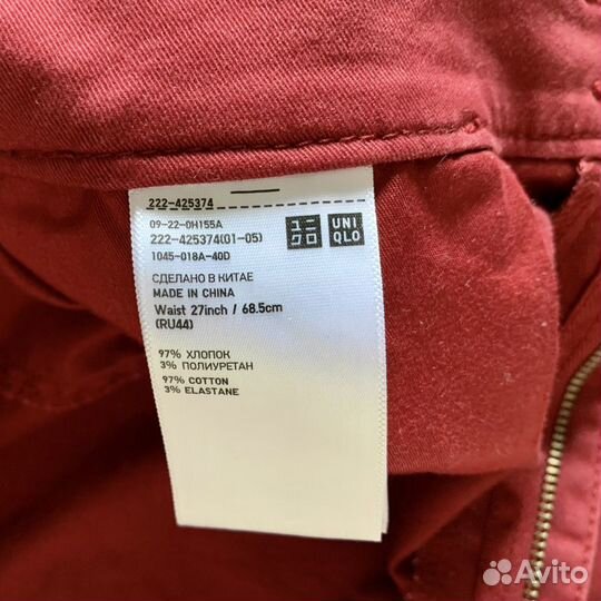 Юбка Uniqlo 44