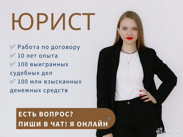 Юрист по разводу: алименты и раздел имущества