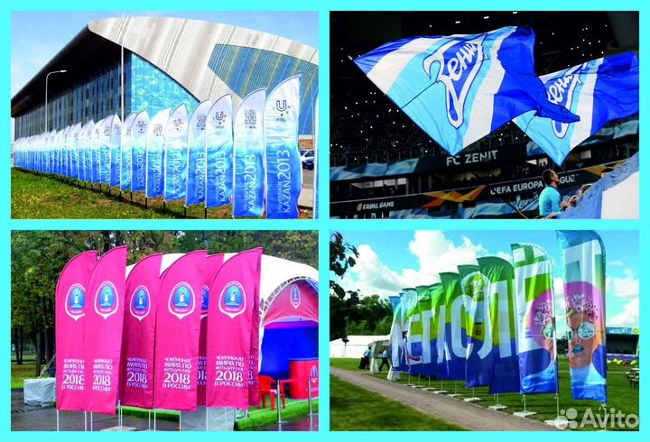 Флаг рекламный виндер парус на заказ