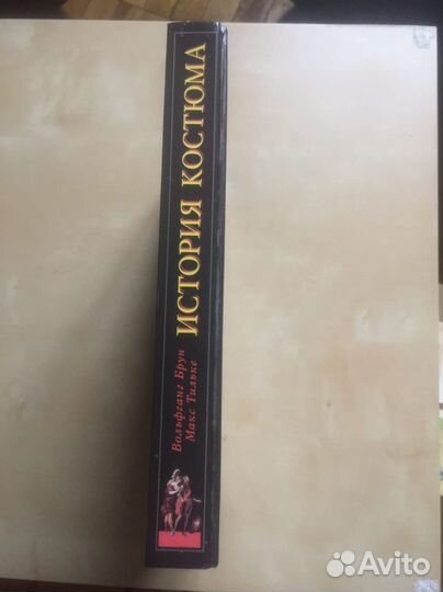 История костюма от древности до Нового времени