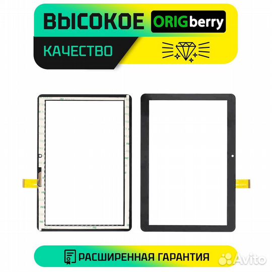 Тачскрин Q055D-FPC-001 (Черный)