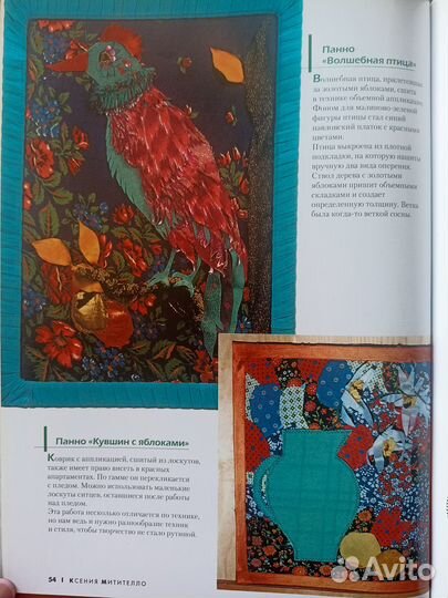 Интерьер с сюрпризом. Дизайн для дома и дачи